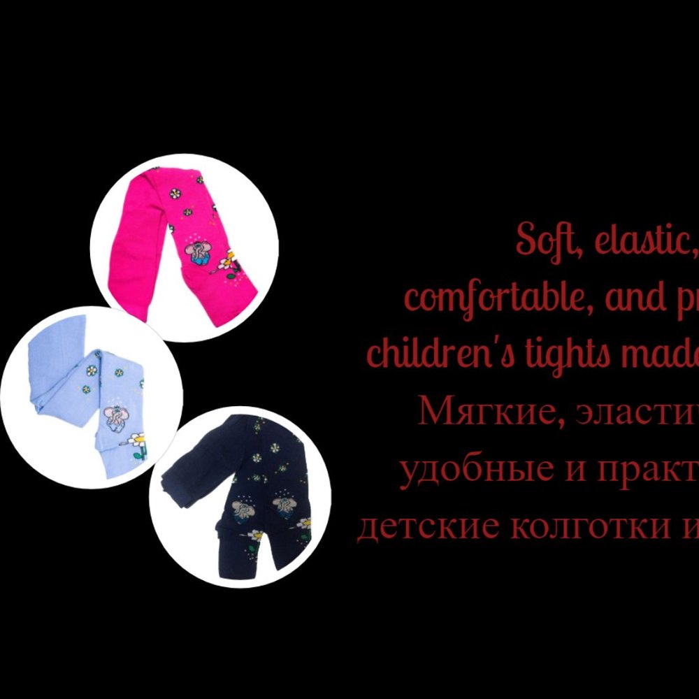 Conte-Kids Cotton Tights For Girls 12/24m. - Tip-Top #4С-01СП(062)